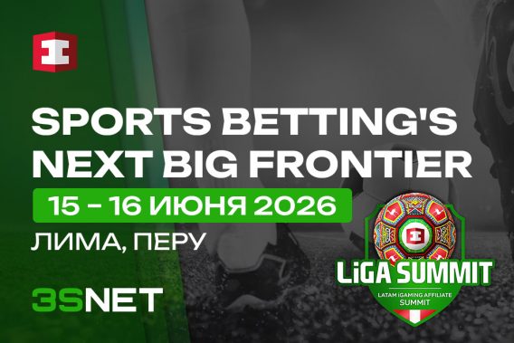 LiGA Summit