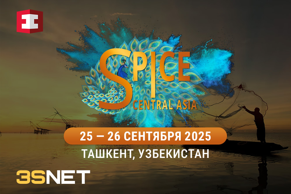 SPiCE Central Asia 2025 | 25–26 сентября | Ташкент, Узбекистан