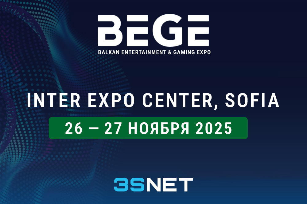 26-27 ноября 2025 года пройдет Balkan Gaming Expo (BEGE)