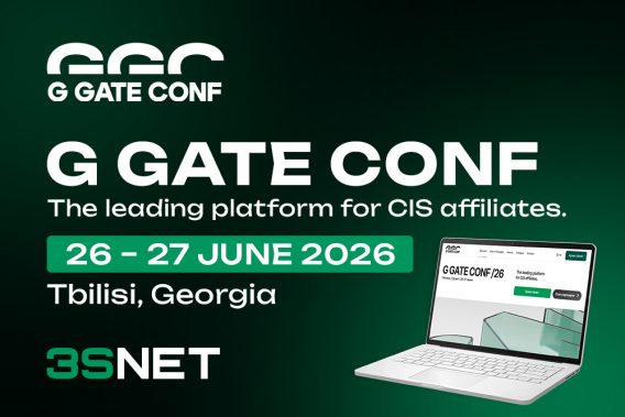 G GATE CONF