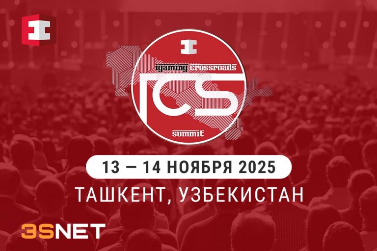 iGaming Crossroads Summit 2025 в Ташкенте