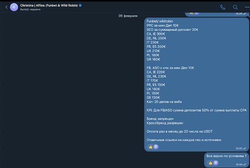 Affina skam 1 Affina skam 1