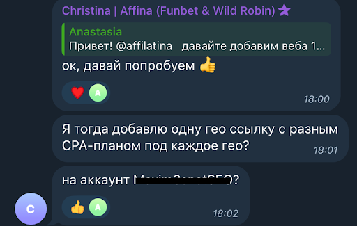 Affina skam 12 Affina skam 12