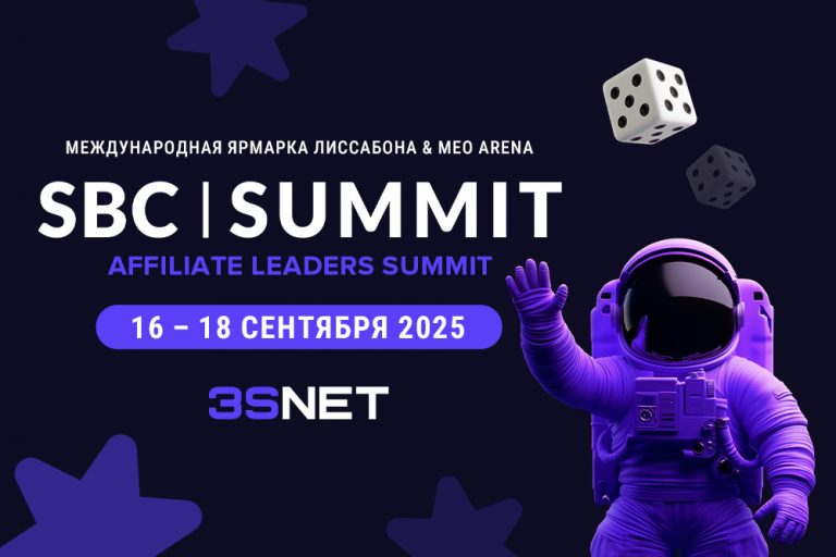 The Affiliate Leaders Summit 2025 will take place on September 16-18
