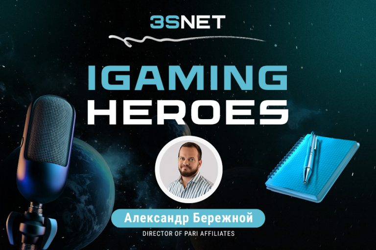 Пари директор Александр Бережной для iGaming Heroes на 3SNET