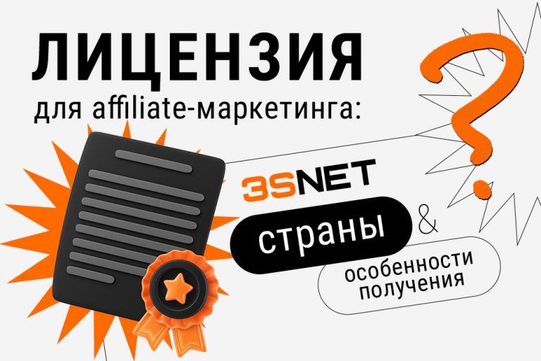 В новом материале на 3S.INFO рассмотрим, в каких странах арбитражнику необходима лицензия, как ее получить и какие последствия возможны, если этот запрет обойти.