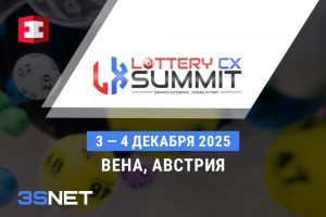 Lottery CX Summit 2025 – конференция по лотереям | 3S.INFO