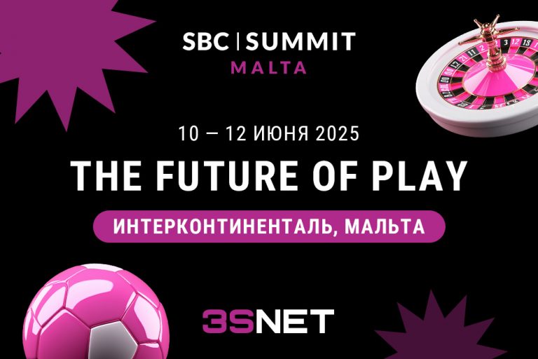 SBC Summit Malta 2025 пройдет 10-12 июня - 3SNET