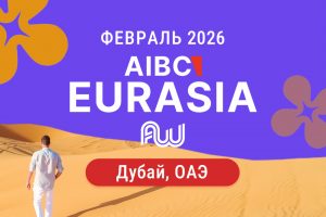 SiGMA Eurasia 2026