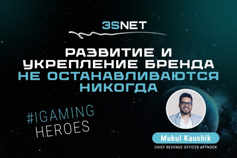 Chief Revenue Officer Affnook Mukul Kaushik для iGaming Heroes на 3S.INFO