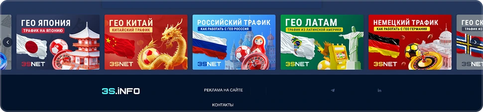 banner before footer