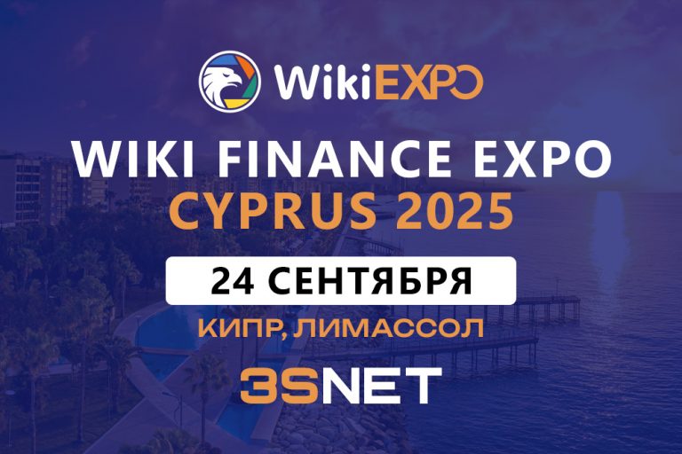Wiki Finance Expo Cyprus 2025 will take place on September, 24 - 3S.INFO