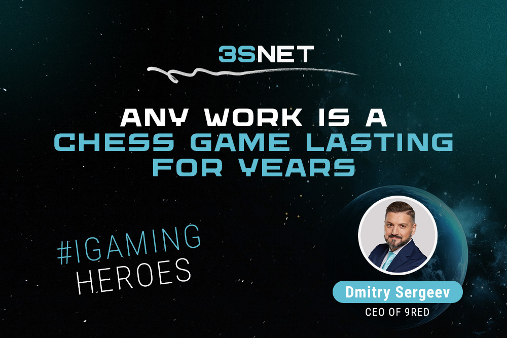 Dmitry Sergeev, CEO of 9RED: “Any Work is a Chess Game Lasting for Years”