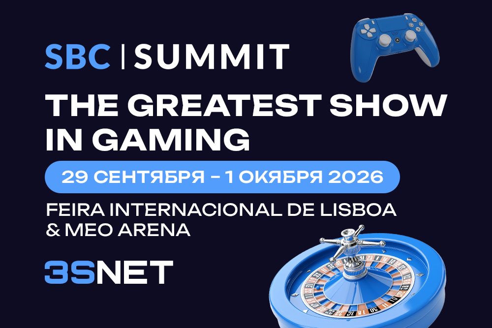 Профессионалы iGaming и Sports Betting на SBC Summit Lisbon 2026, 29 сентября – 1 октября, Feira Internacional de Lisboa & MEO Arena
