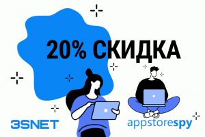 AppstoreSpy промокод