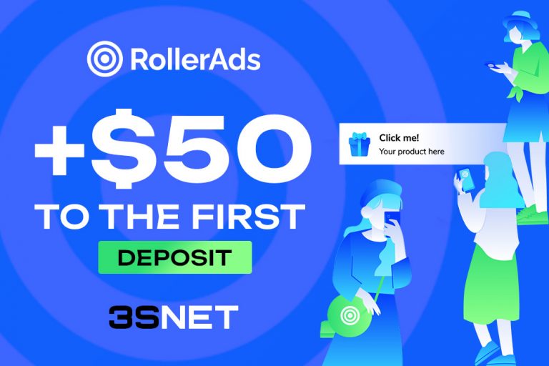 Look for a promo code for a discount in RollerAds on 3SNET!