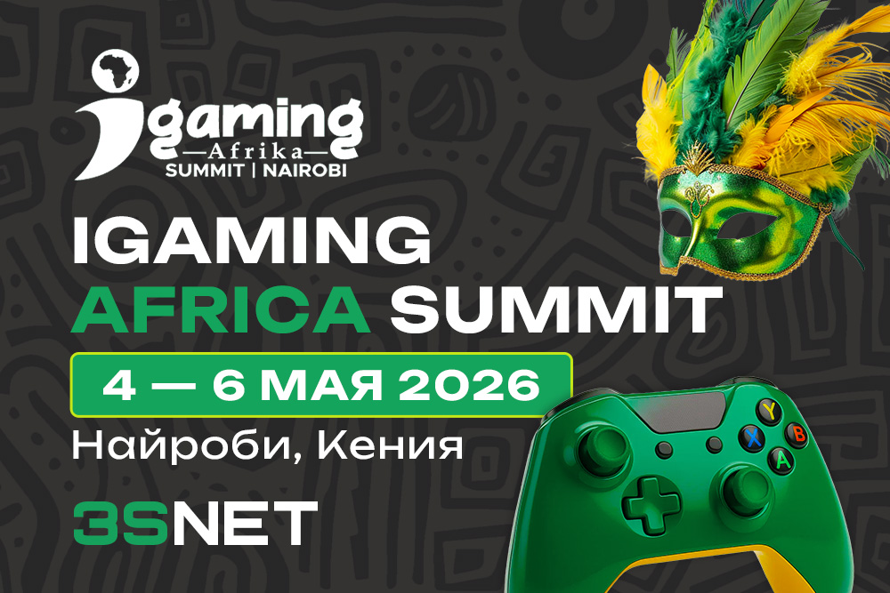iGaming AFRIKA Summit 2026 — 3S.INFO