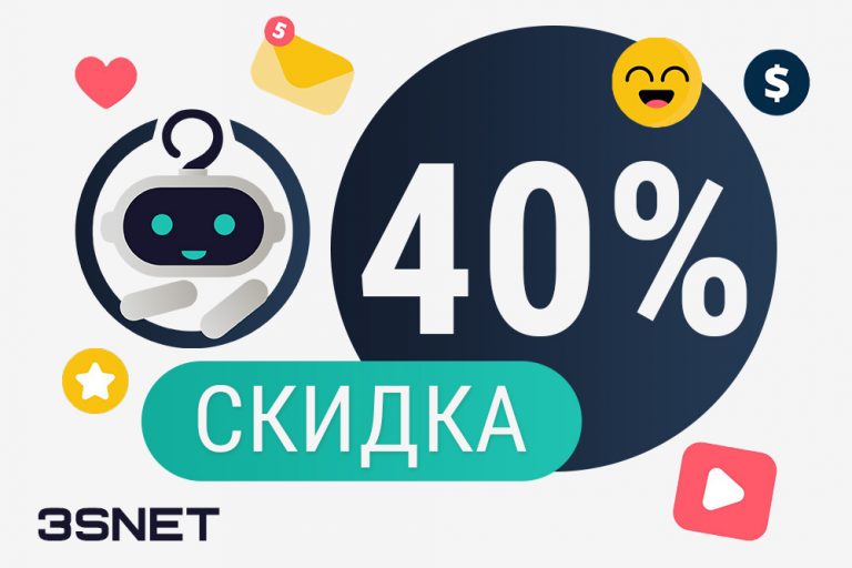 Промокод на скидку в JARVEEPRO ищите на 3SNET!