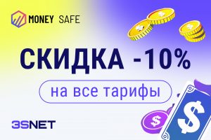 Money Safe промокод