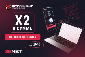 MVP Project промокод