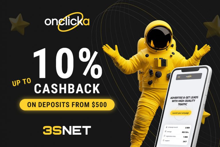 Promo code from OnClickA