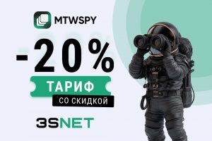 MTWSPY промокод