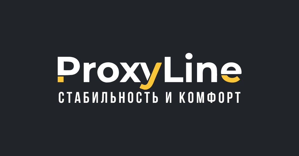 ProxyLine.net