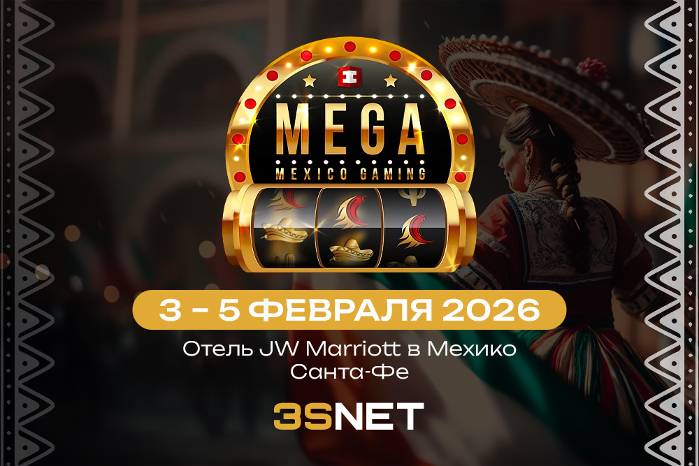 MEGA Mexico Gaming Conference 2026