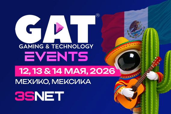 GAT Expo